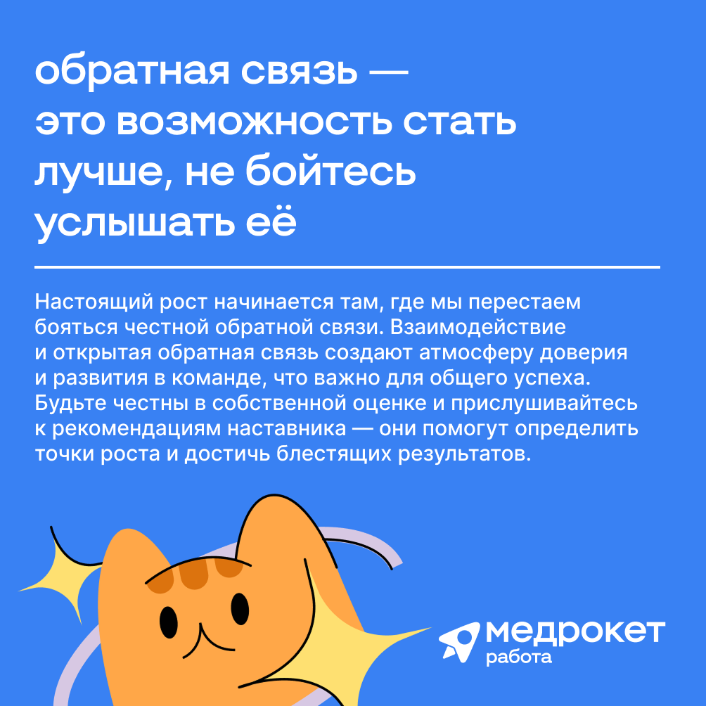 Как справиться со страхами при поиске работы? | Сетка — социальная сеть от hh.ru