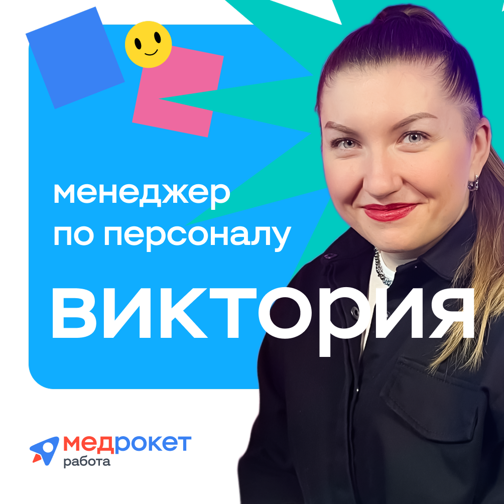 Как справиться со страхами при поиске работы? | Сетка — социальная сеть от hh.ru
