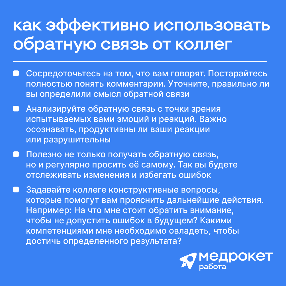 Как справиться со страхами при поиске работы? | Сетка — социальная сеть от hh.ru