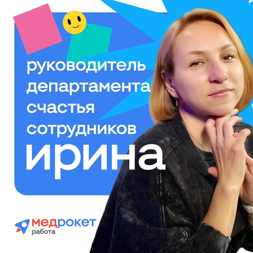 Как справиться со страхами при поиске работы? | Сетка — социальная сеть от hh.ru