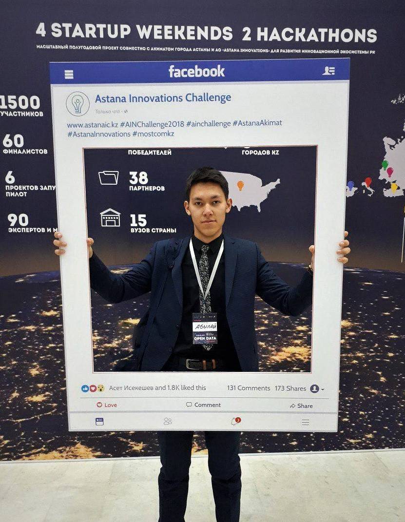 Абылай Жусипбек | Сетка — социальная сеть от hh.ru