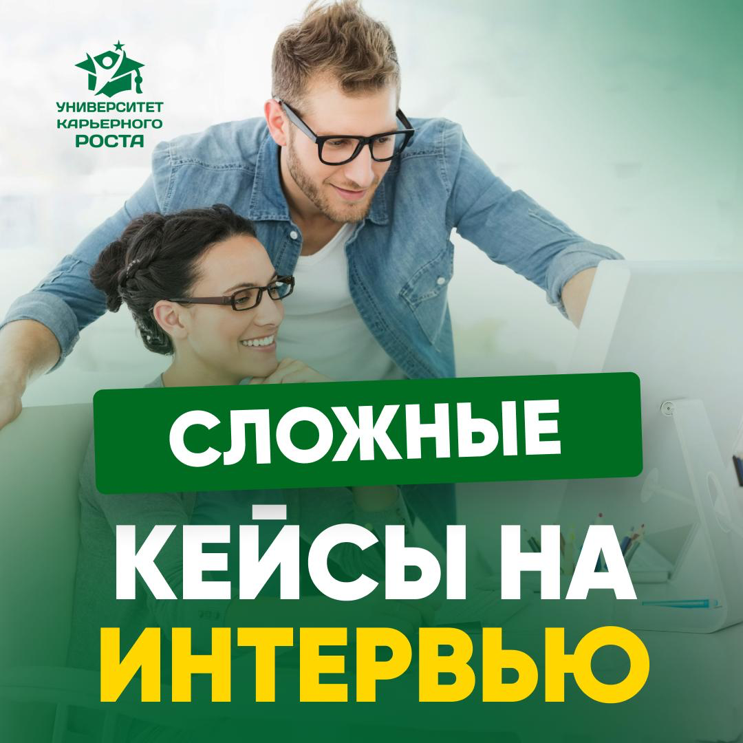 🗣КОМАНДА НА ГРАНИ ВЫГОРАНИЯ, КЛИЕНТ УГРОЖАЕТ УХОДОМ | Сетка — социальная сеть от hh.ru