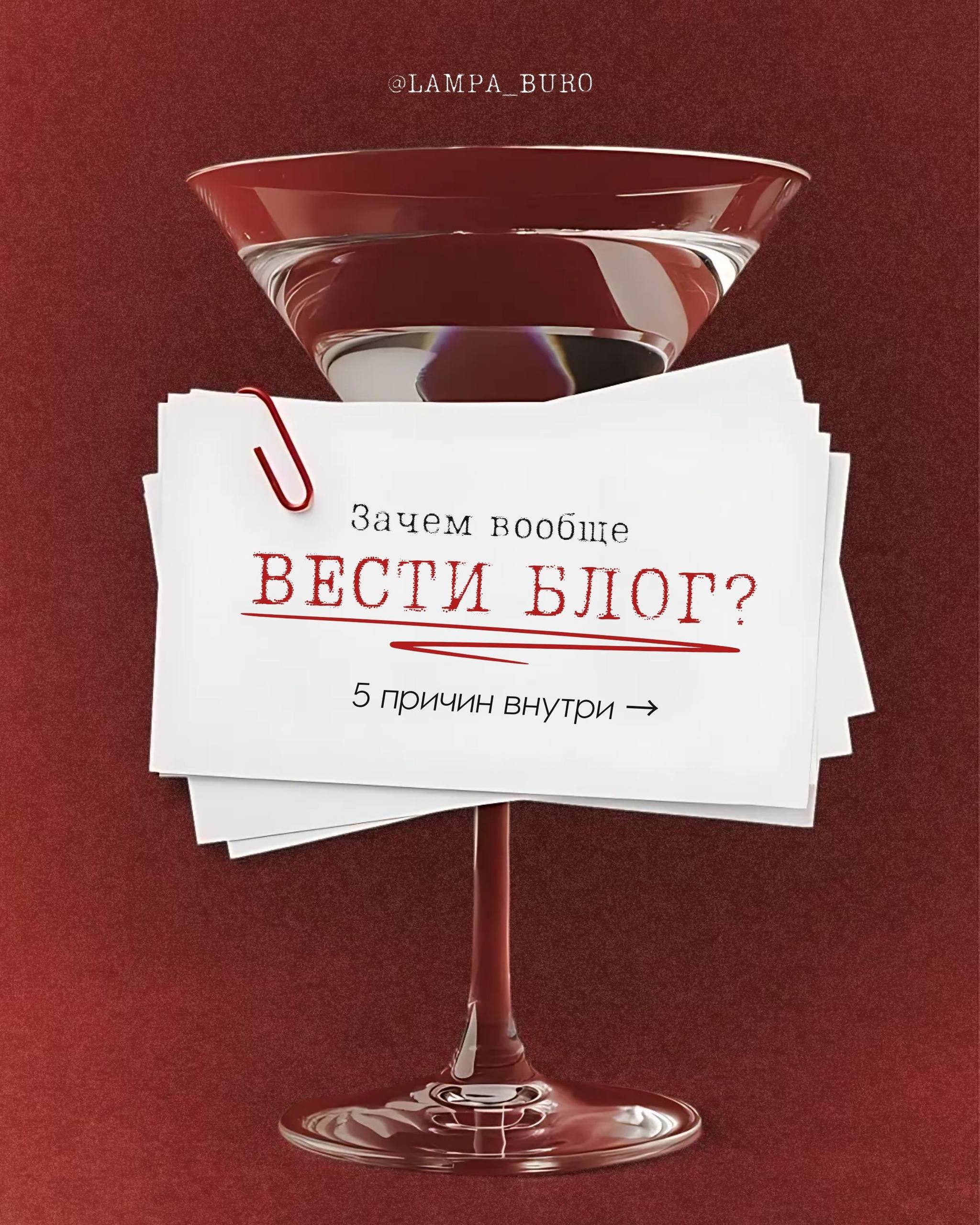 🎬 Вести блог— это не про миллионы подписчиков, а … | Сетка — социальная сеть от hh.ru