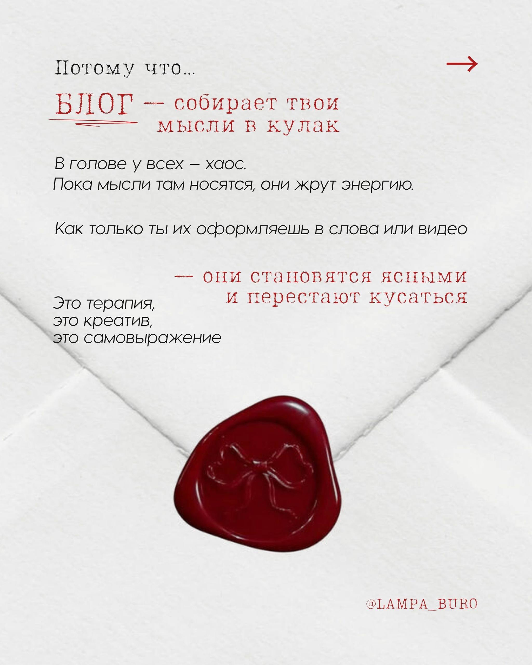 🎬 Вести блог— это не про миллионы подписчиков, а … | Сетка — социальная сеть от hh.ru