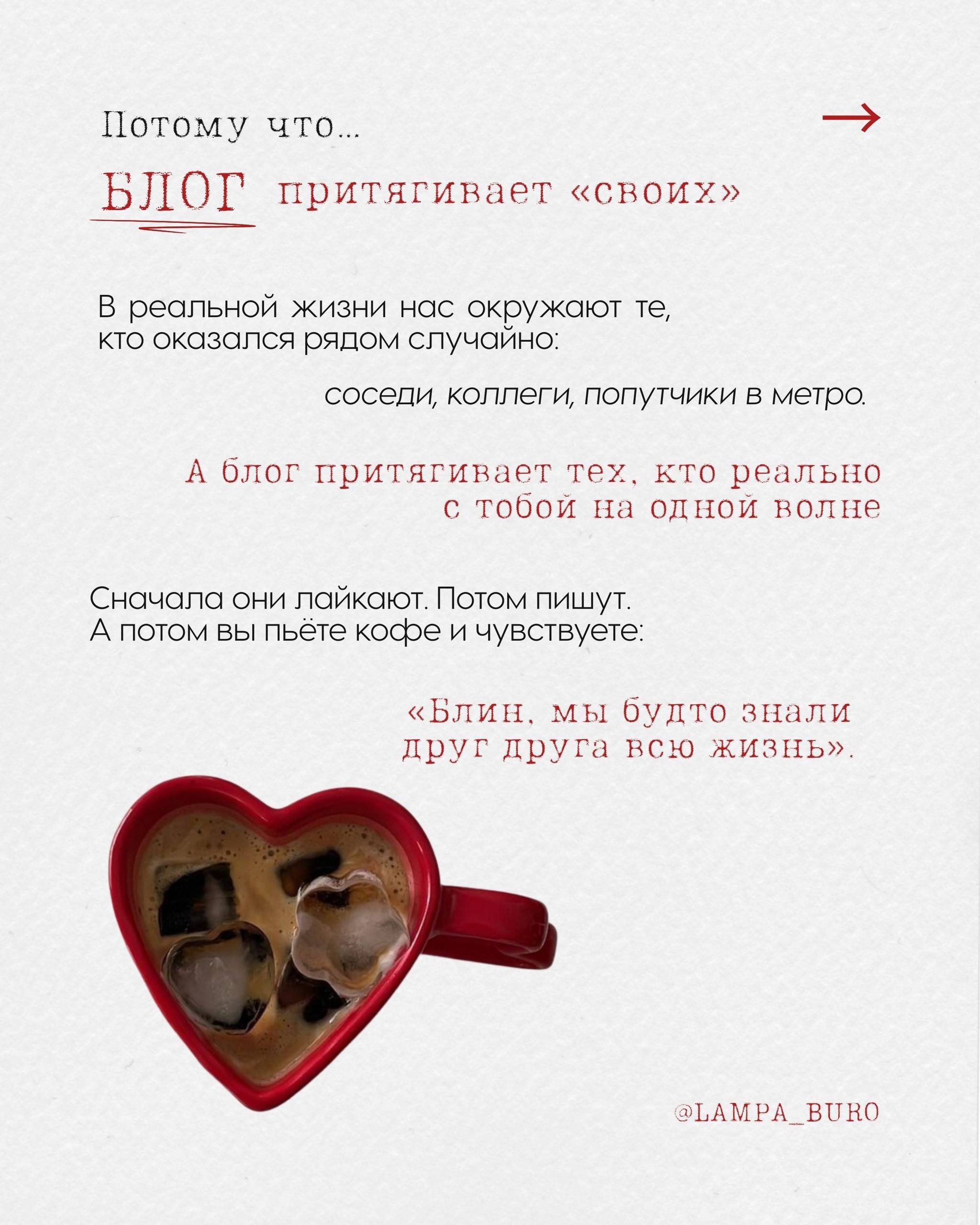 🎬 Вести блог— это не про миллионы подписчиков, а … | Сетка — социальная сеть от hh.ru