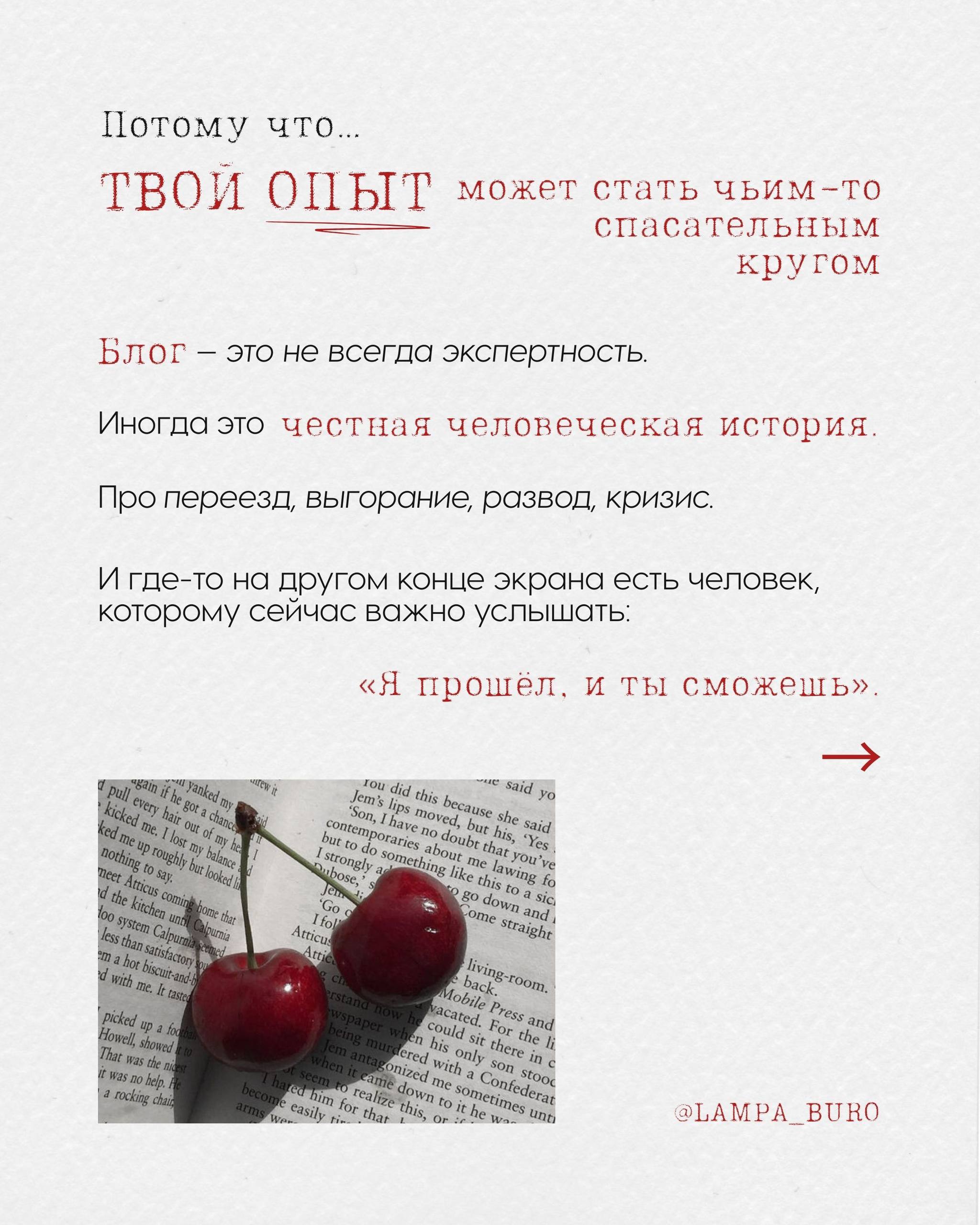 🎬 Вести блог— это не про миллионы подписчиков, а … | Сетка — социальная сеть от hh.ru
