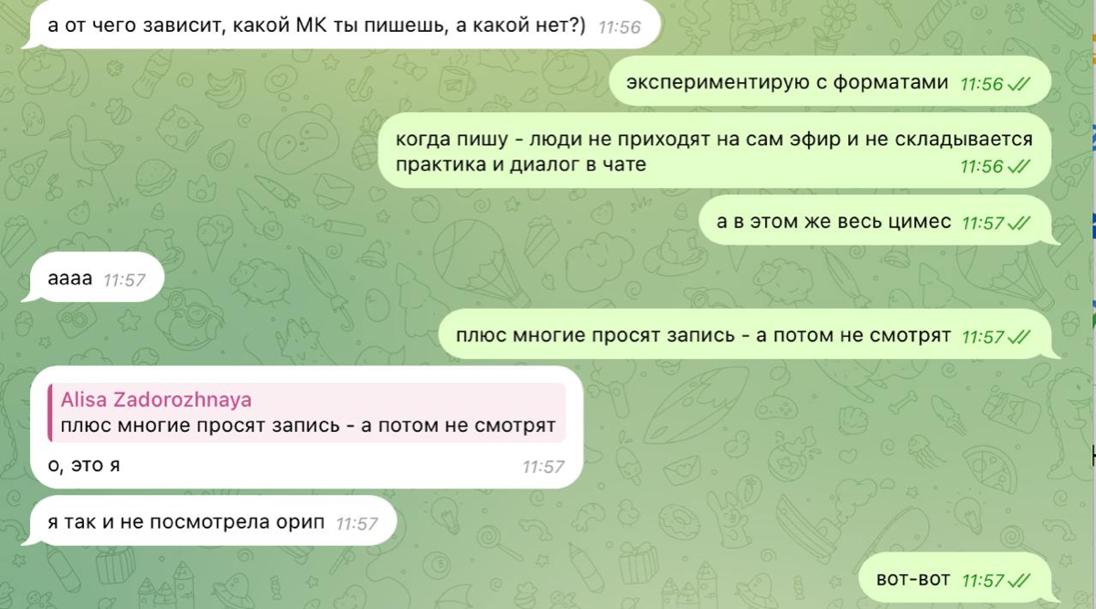 Ребят, а вы вот потом реально смотрите записи эфиров и лекций, которые заполучили?
На скрине диалог, который у меня сегодня случился. Лично у меня мысли такие:
1 | Сетка — социальная сеть от hh.ru