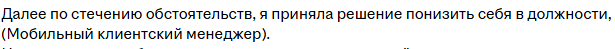 Безумный подбор | Сетка — социальная сеть от hh.ru