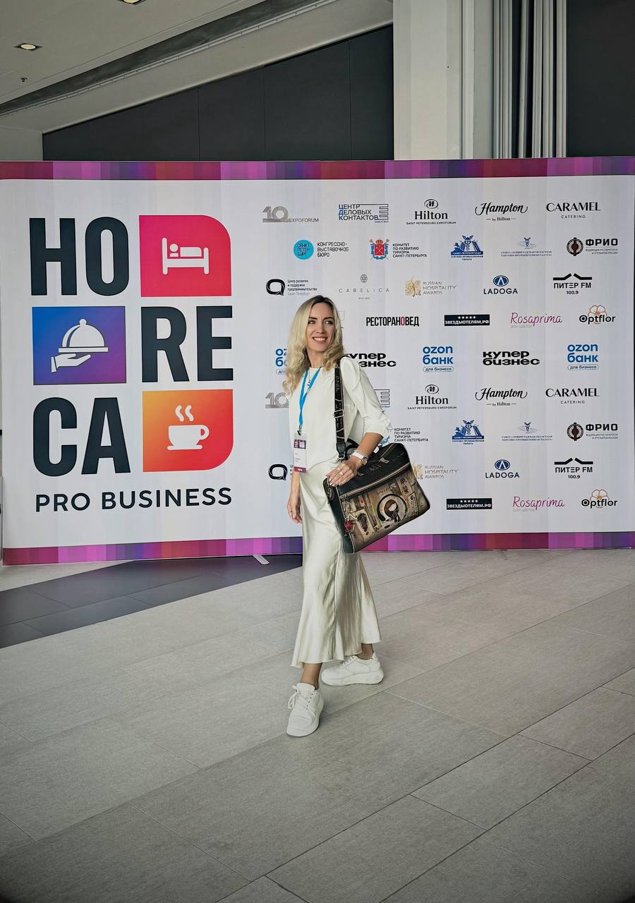 Вернулась с конференции HoReCa PRO Business в Экспофоруме, и хочу поделиться впечатлениями! 🌟
Это главное международное b2b-событие для профессионалов индустрии гостеприимства в Санкт-Петербурге | Сетка — социальная сеть от hh.ru