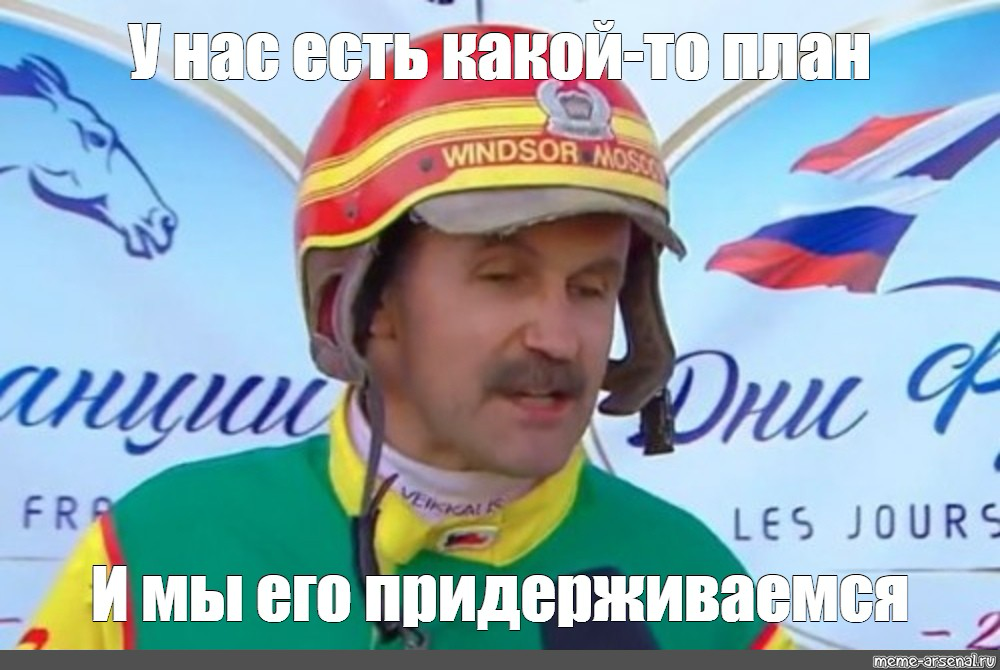 Я не оратор, я стратег: почему я молчу на совещаниях | Сетка — социальная сеть от hh.ru