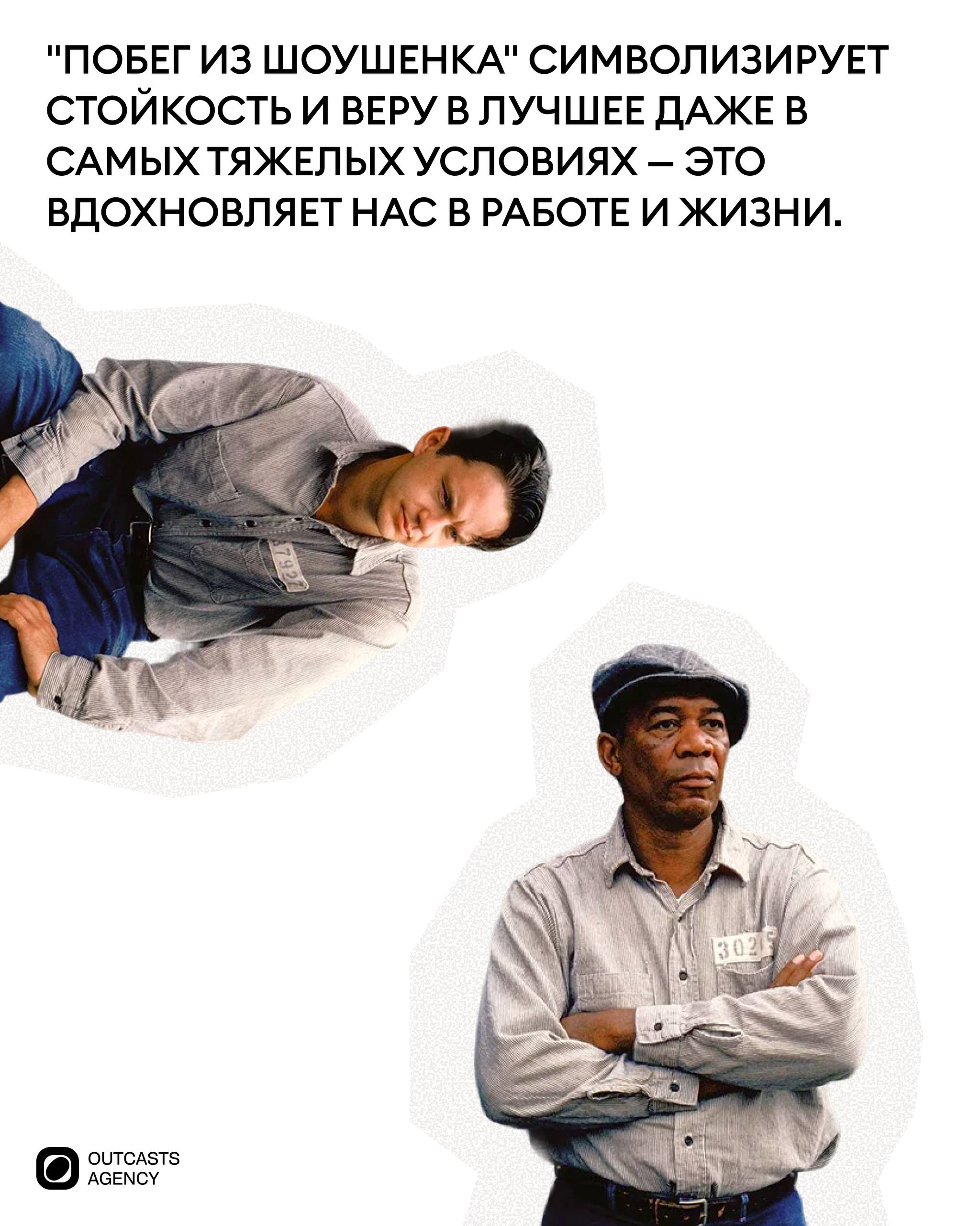 Фильм недели🎬🍿
В этой рубрике мы делимся фильмами, которые вдохновляют нашу команду, заставляют задуматься и находят отклик в нашей работе и жизни | Сетка — социальная сеть от hh.ru