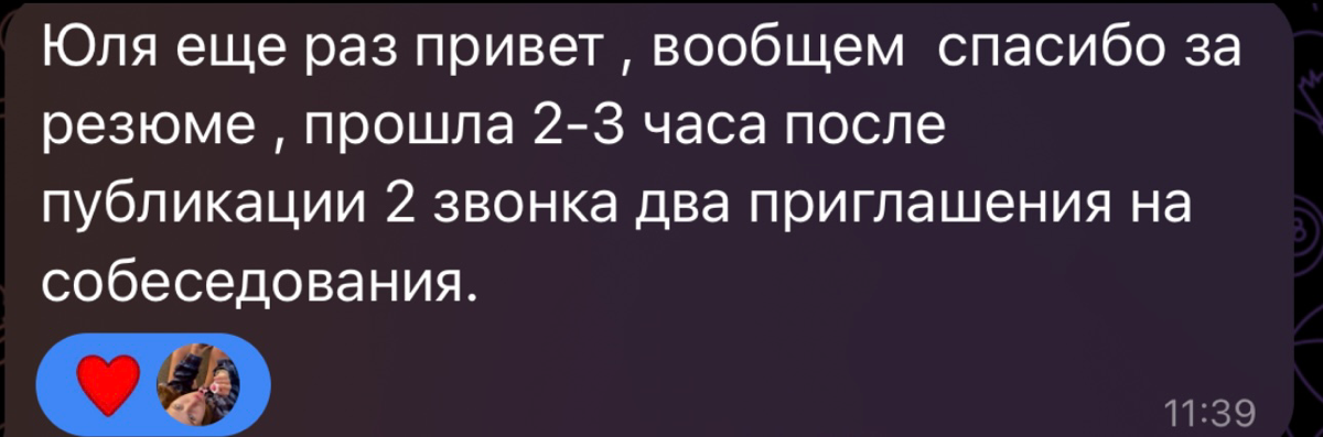 Ты откликаешься. И снова тишина. Отказ. | Сетка — социальная сеть от hh.ru