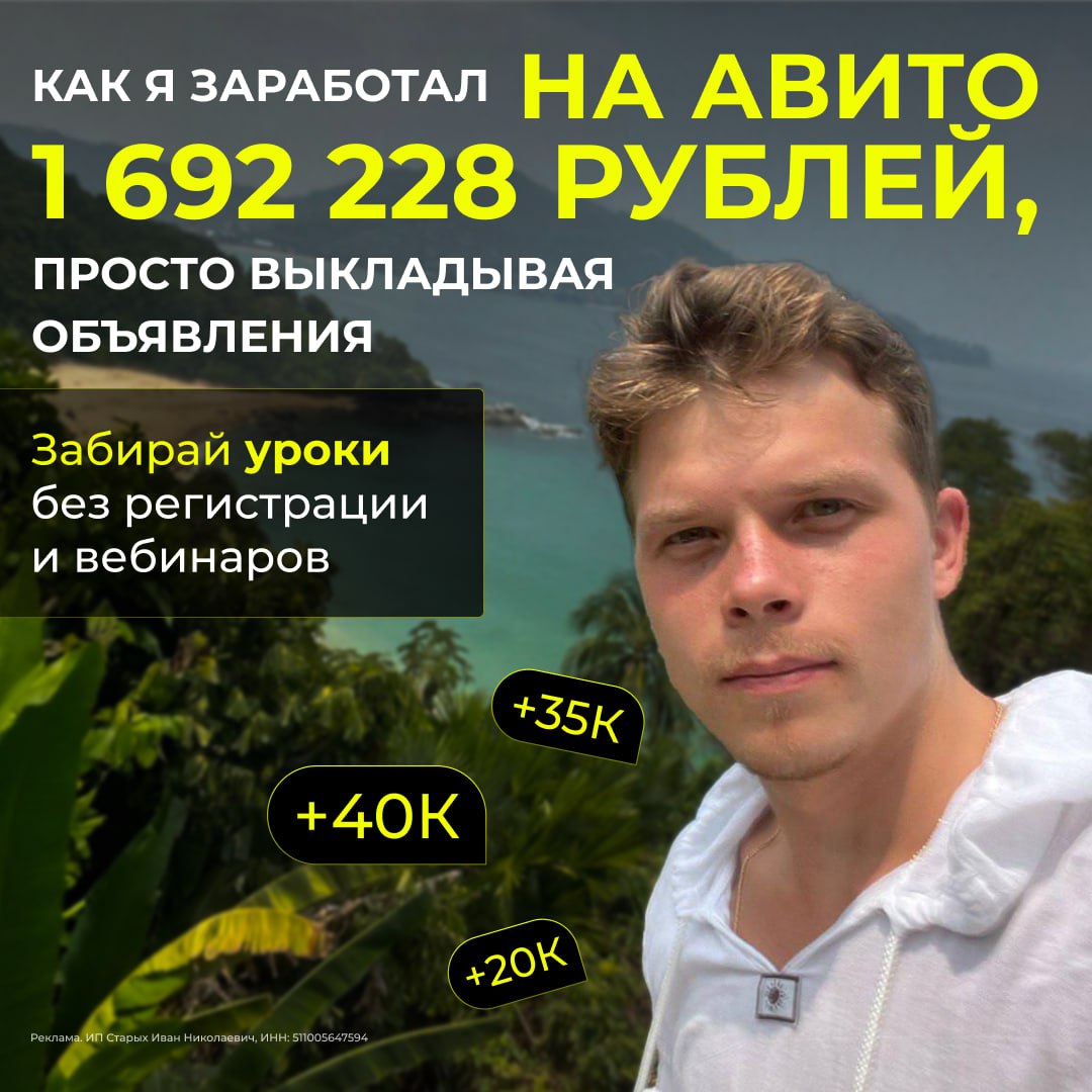 Задолбало работать на дядю, но тратить время на обучение желания нет?
Понимаю. Поэтому я предлагаю не курс, а реальную работу с наставником.
Твоя ЗП: от 50 000₽.
Занятость: 1-2 часа в день | Сетка — социальная сеть от hh.ru