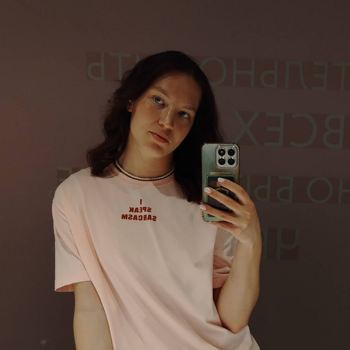 Полина Тменова | Сетка — социальная сеть от hh.ru