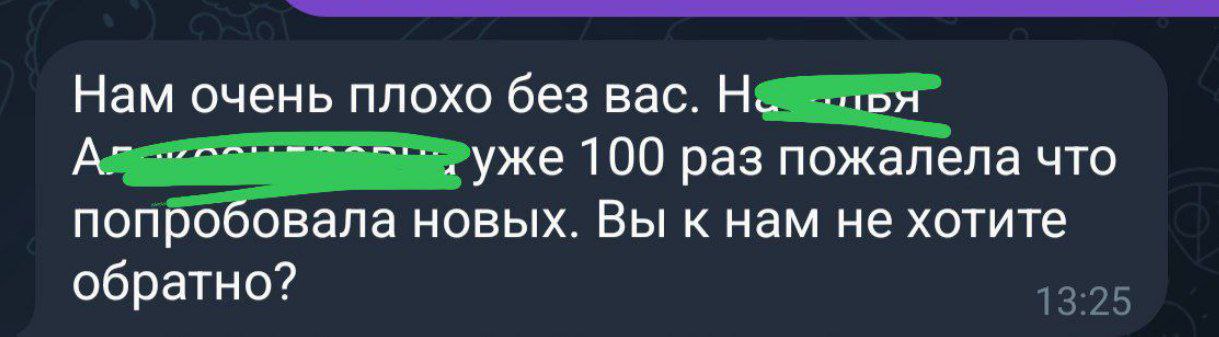 Август — просто время переосмыслений 🔥
Сентябрь обещает быть горячим. Буду работать на результат, чтобы клиенты и попробовать ничего другого и не хотели | Сетка — социальная сеть от hh.ru