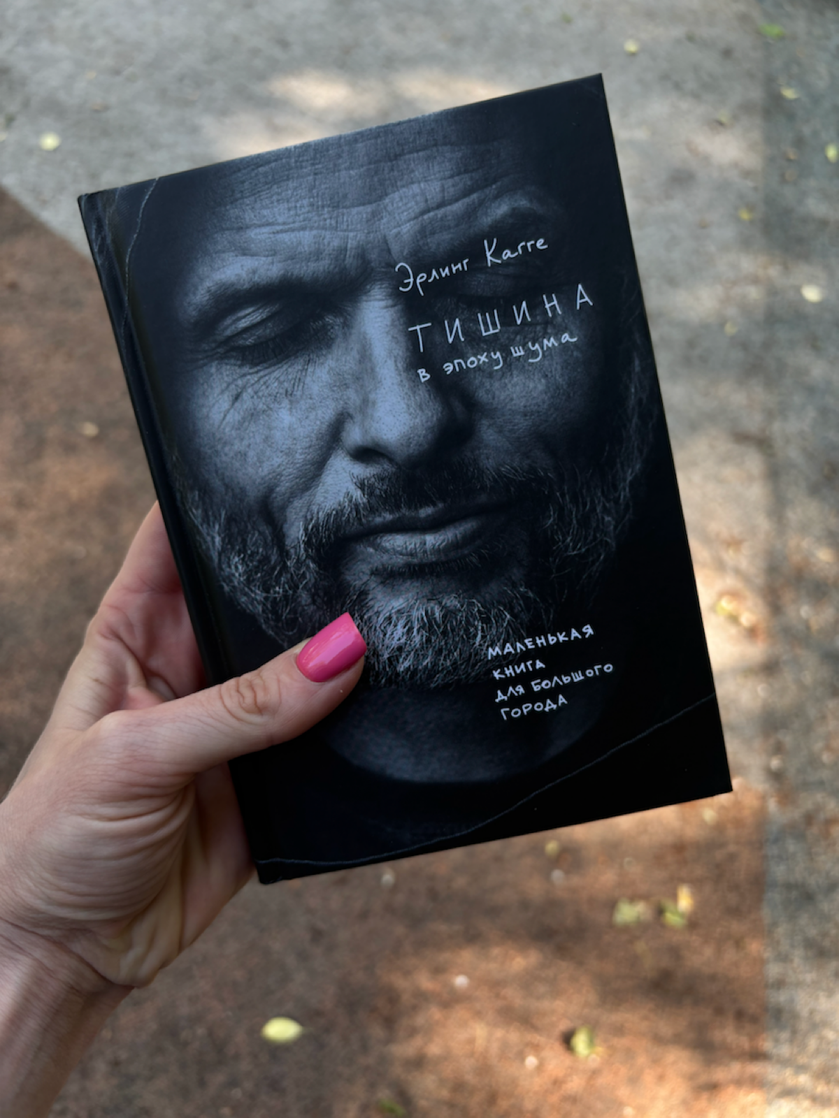 Книга-передышка для уставших | Сетка — социальная сеть от hh.ru