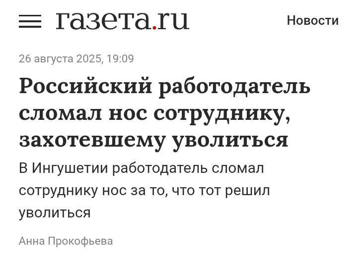 Внезапное включение: вот это я понимаю методы удержания сотрудников!
Взято здесь
В этом посте были ссылки, но мы их удалили по правилам Сетки | Сетка — социальная сеть от hh.ru