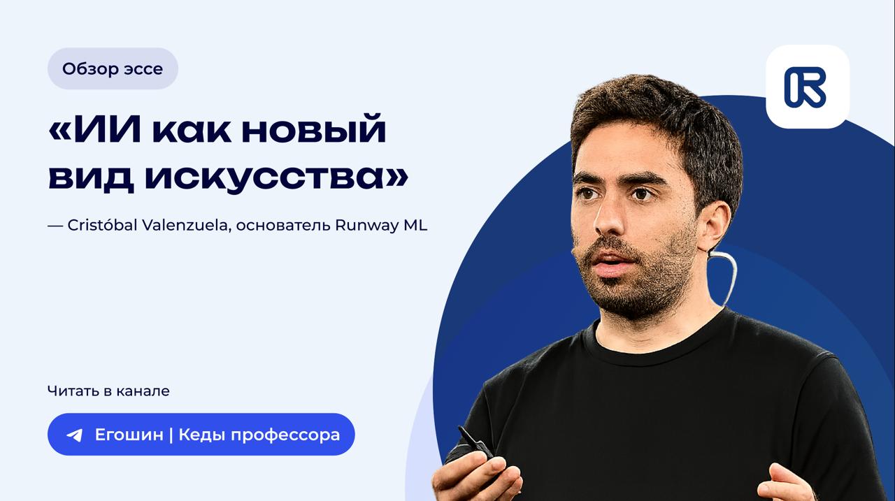 Ошибка аналогии: почему мы неверно понимаем ИИ-медиа
Человеческий разум склонен понимать новое через старое | Сетка — социальная сеть от hh.ru