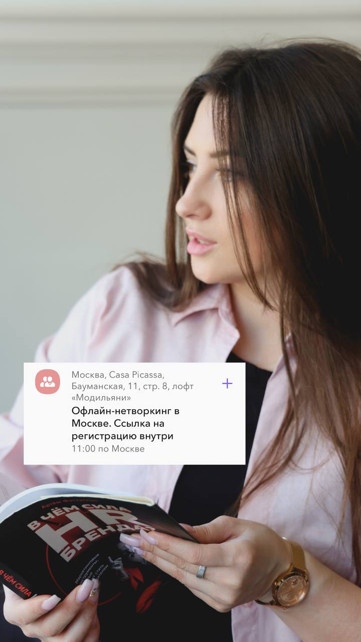 Пойду - схожу, чтоли. ☺️ Первый раз на сие мероприятии буду. | Сетка — социальная сеть от hh.ru