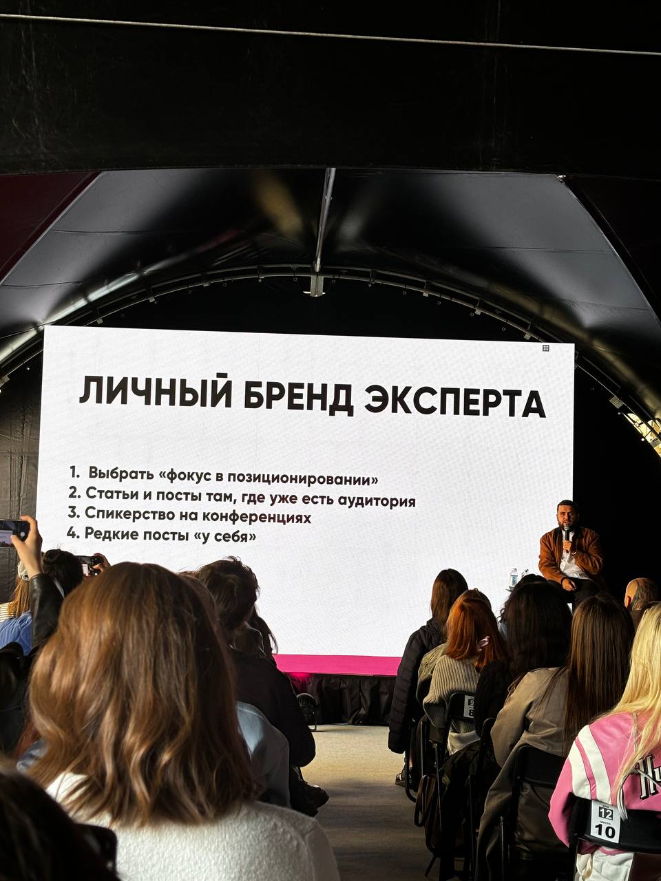 По следам Креативных выходных: Алексей Ткачук про личный бренд
Дисклеймер: ближайшие несколько дней я буду делиться полезной инфой, которую узнал на Креативных выходных | Сетка — социальная сеть от hh.ru