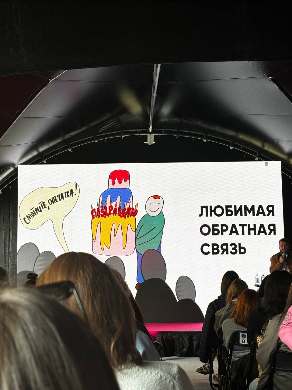 По следам Креативных выходных: Алексей Ткачук про личный бренд
Дисклеймер: ближайшие несколько дней я буду делиться полезной инфой, которую узнал на Креативных выходных | Сетка — социальная сеть от hh.ru