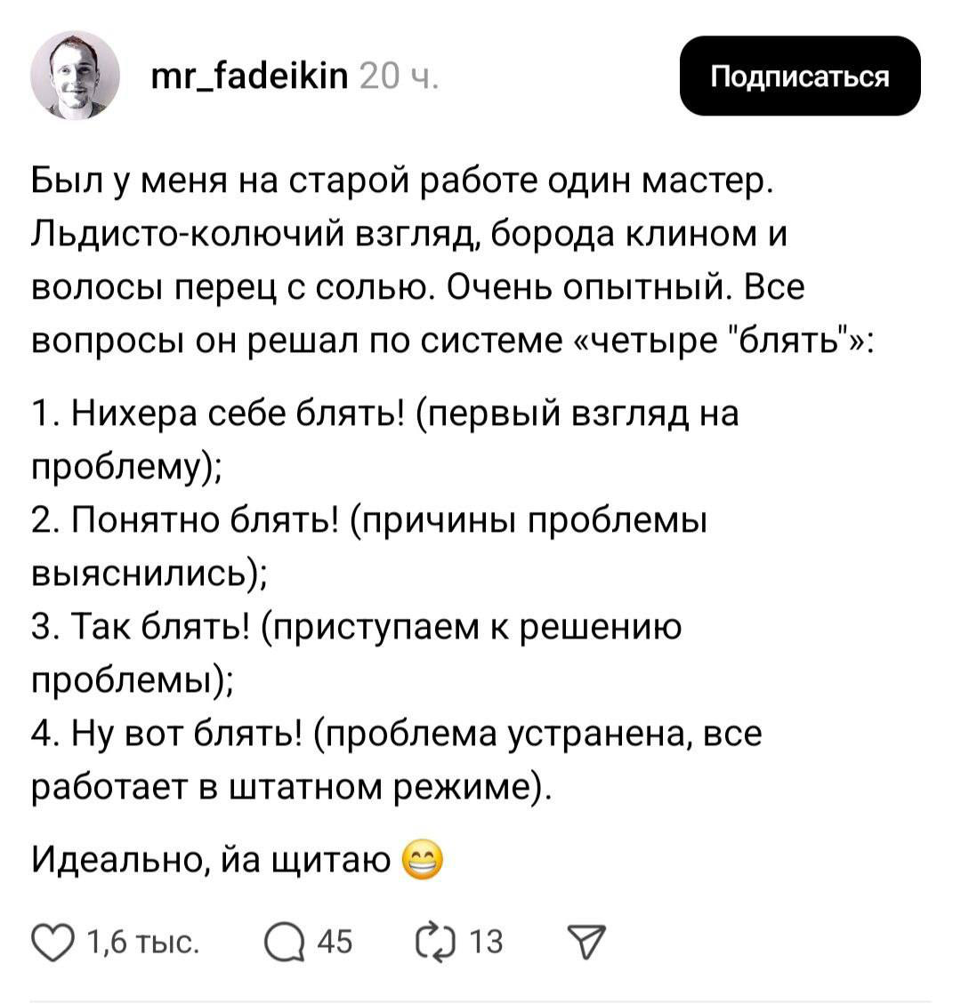 Проверим как у Сетки с юмором и цензурой | Сетка — социальная сеть от hh.ru