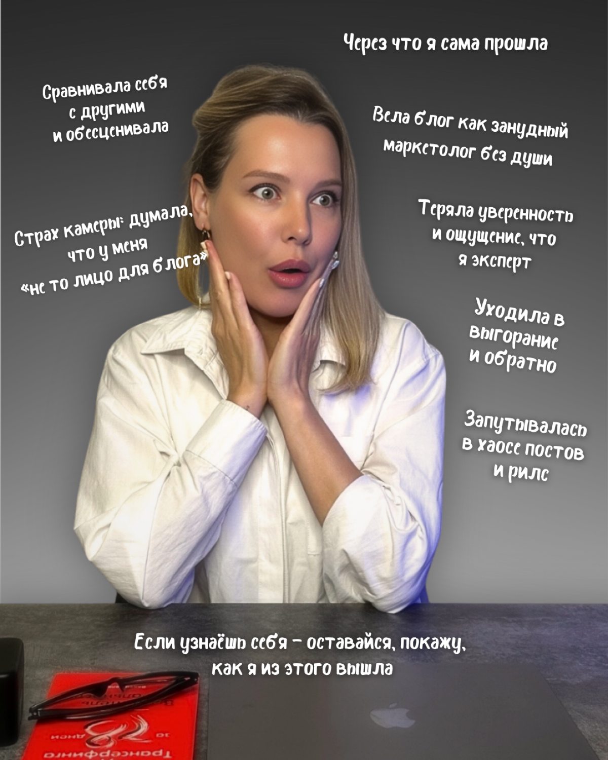 Пора познакомится) За этой хрупкой женщиной с тремя детьми и внучкой скрывается амбициозный стратег ☺️ | Сетка — социальная сеть от hh.ru
