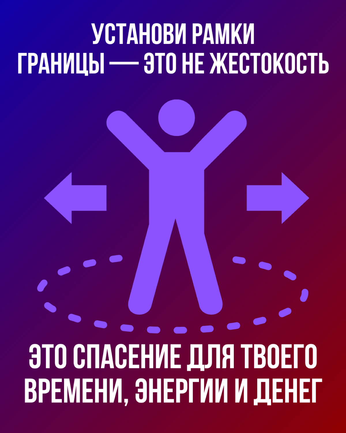 Делай в свою пользу | Сетка — социальная сеть от hh.ru