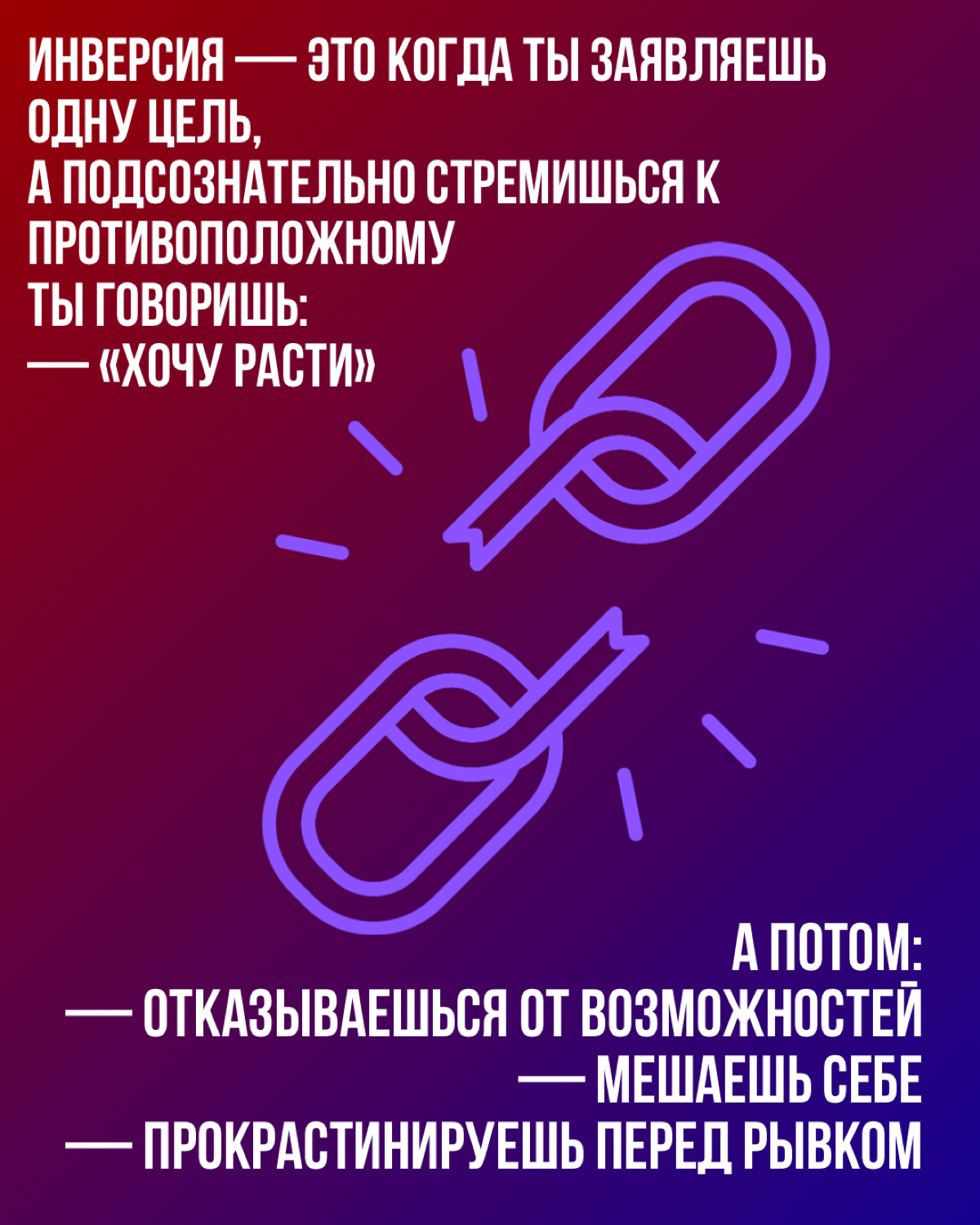 Будь уверен в себе! | Сетка — социальная сеть от hh.ru