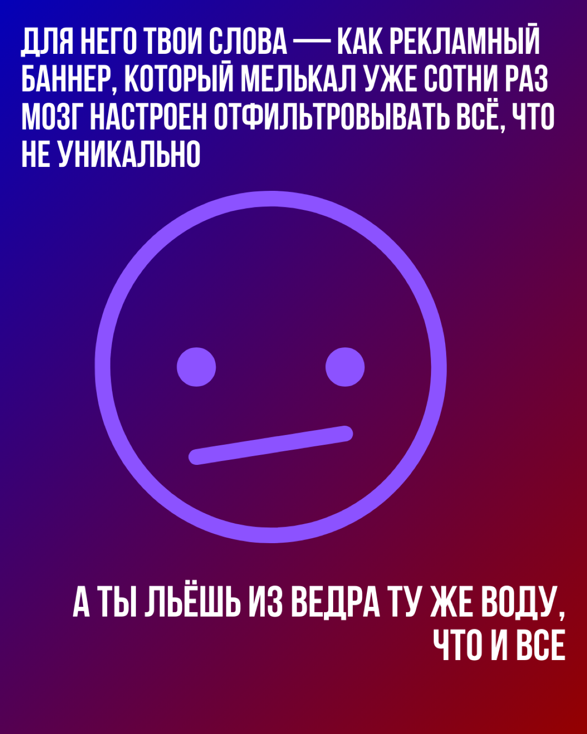 Привлекай эффективностью, а не видом | Сетка — социальная сеть от hh.ru