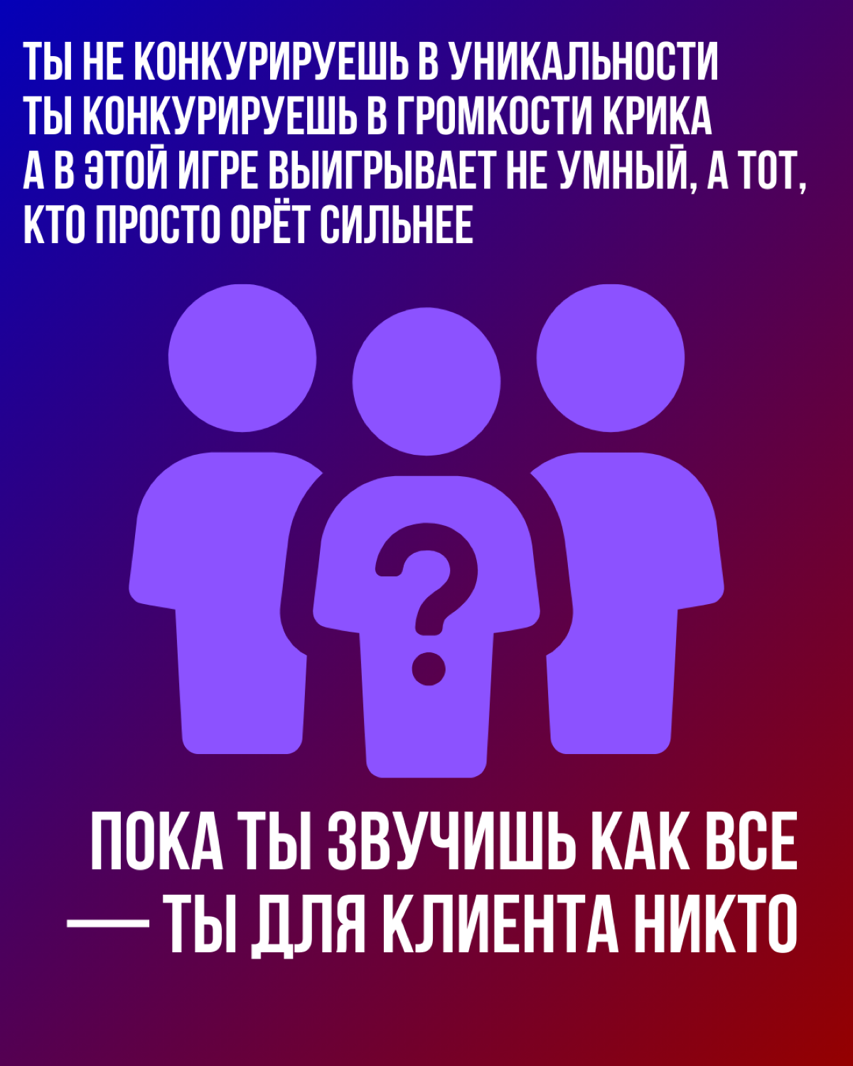 Привлекай эффективностью, а не видом | Сетка — социальная сеть от hh.ru