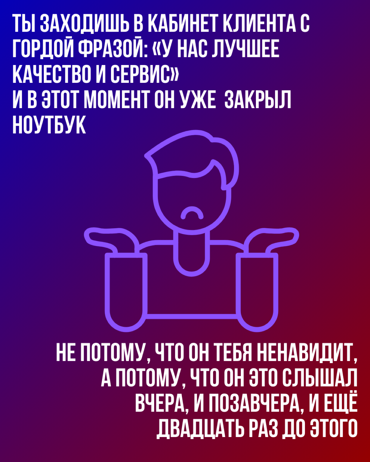 Привлекай эффективностью, а не видом | Сетка — социальная сеть от hh.ru