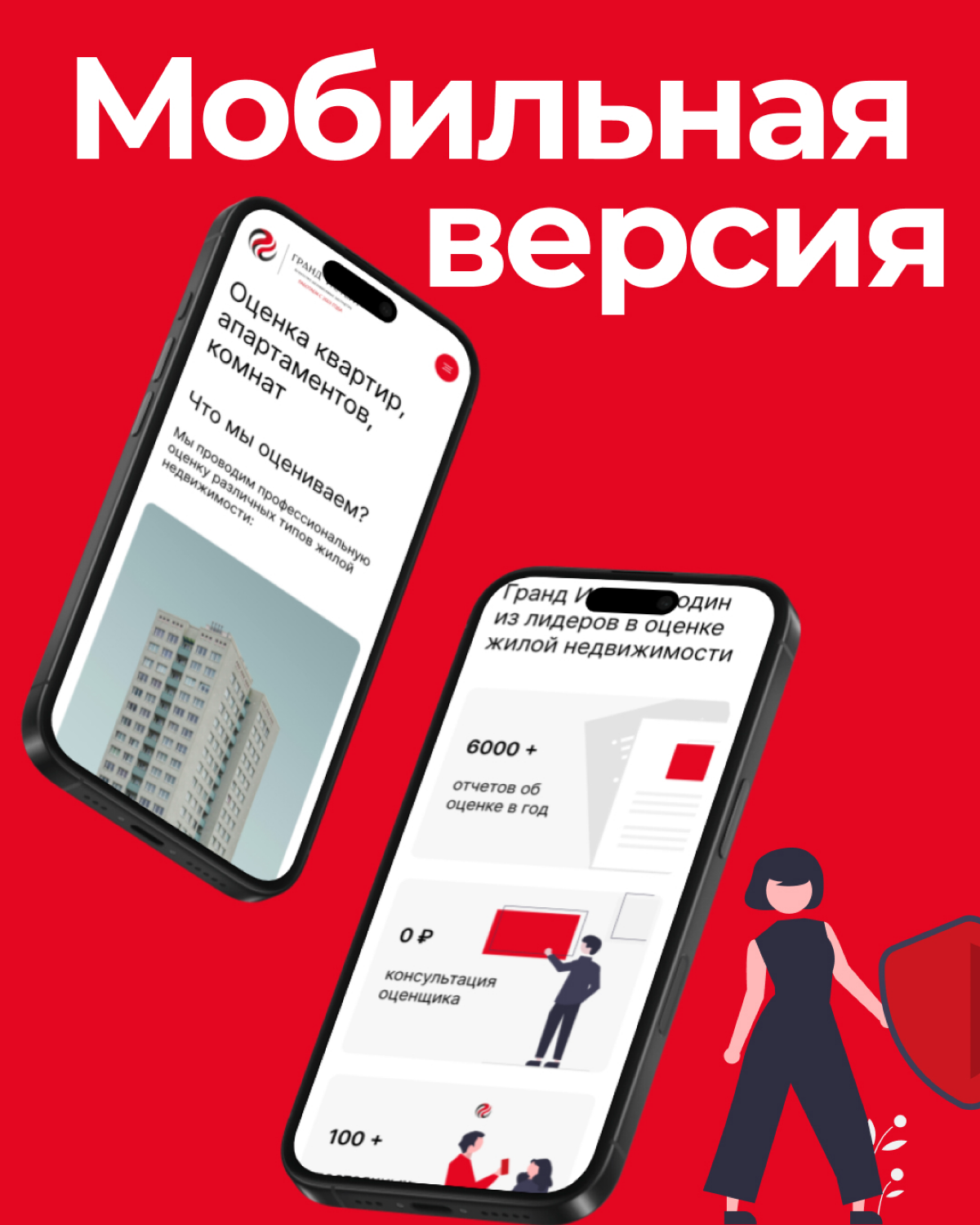 Зачем вообще делать редизайн сайта?
Сайт это инструмент, который должен продавать и объяснять человеку, что делать дальше | Сетка — социальная сеть от hh.ru
