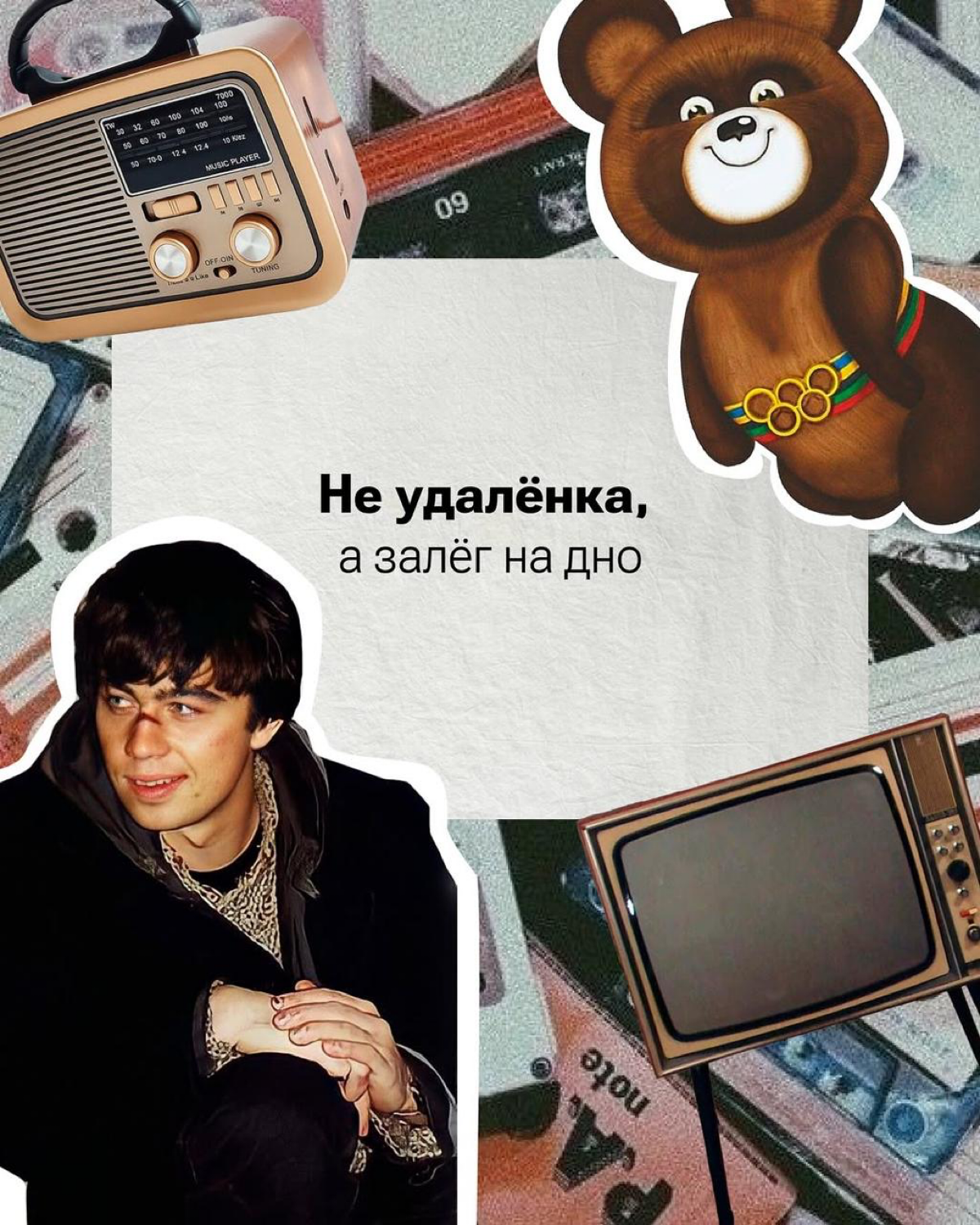 Будни в digital | Сетка — социальная сеть от hh.ru