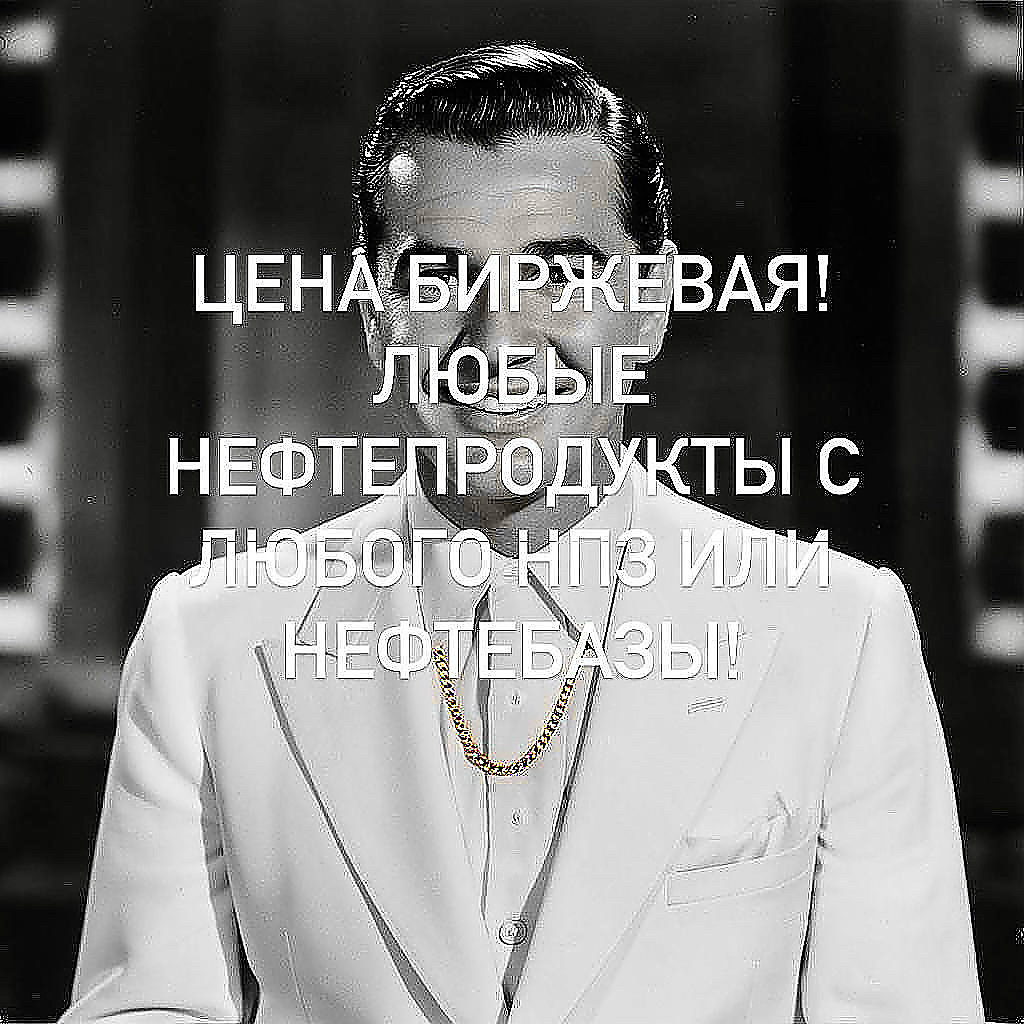 Лучший Снабженец! Все есть! Нужен масштабный проект строительства! Есть опыт! | Сетка — социальная сеть от hh.ru