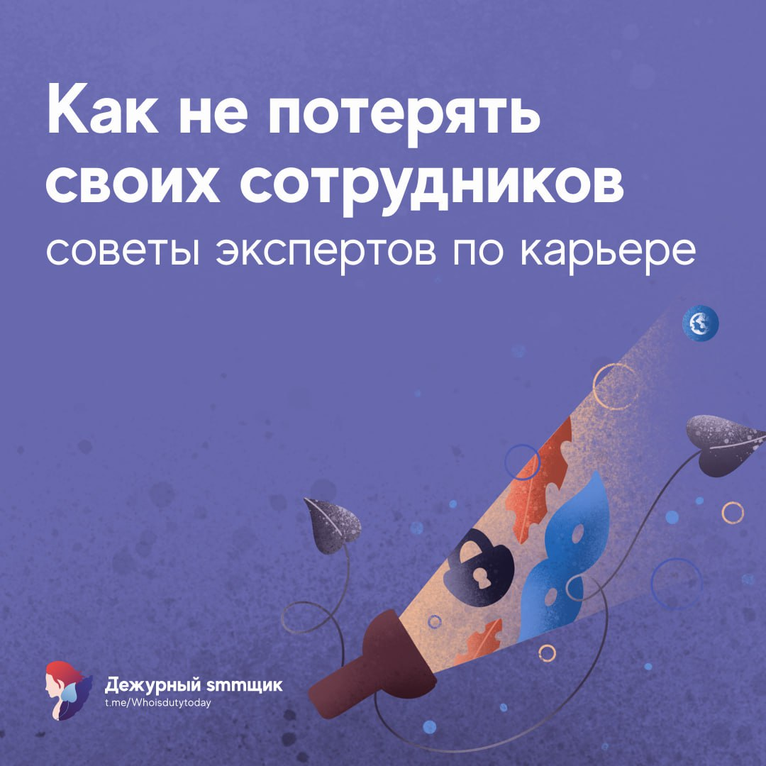 Битва за таланты | Сетка — социальная сеть от hh.ru