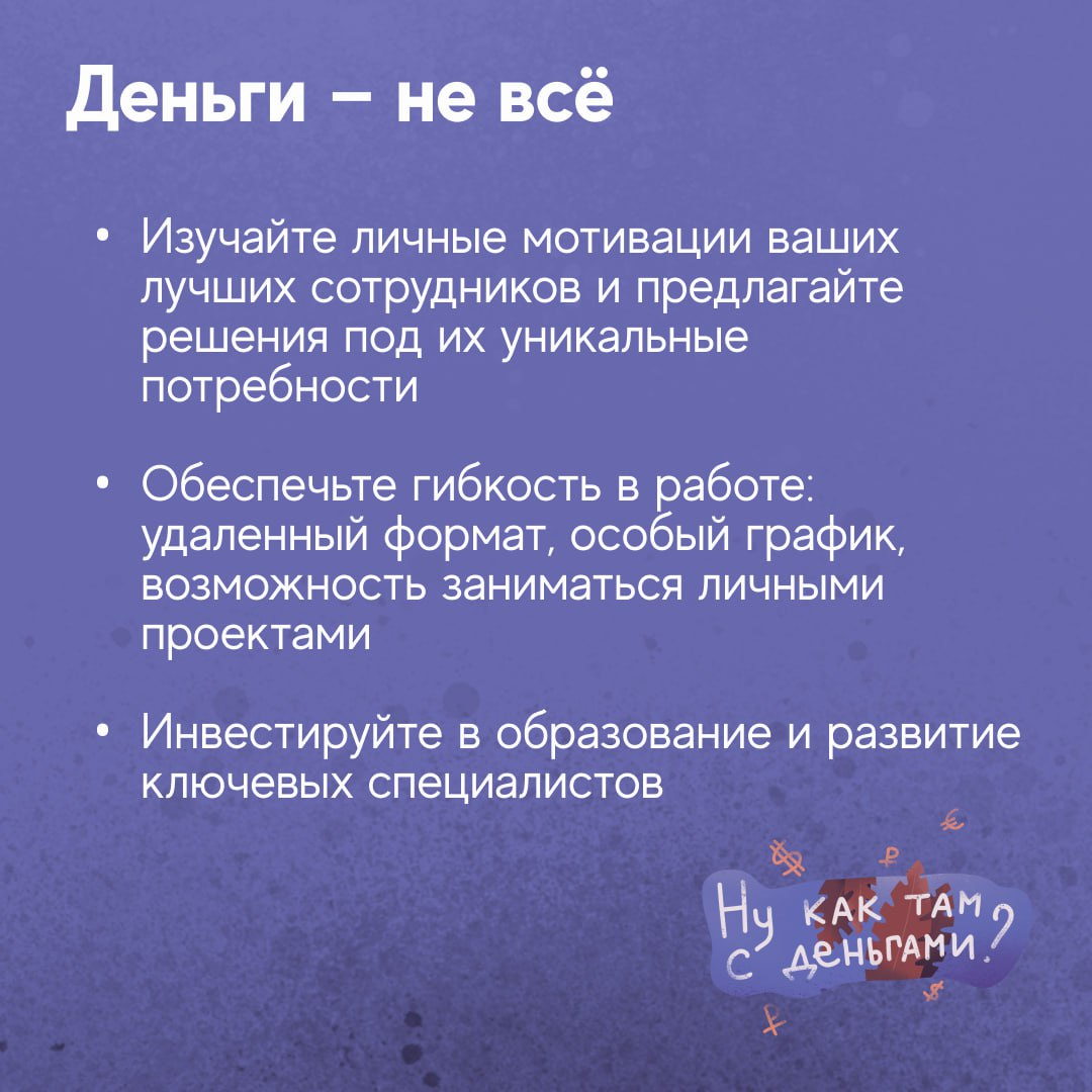 Битва за таланты | Сетка — социальная сеть от hh.ru