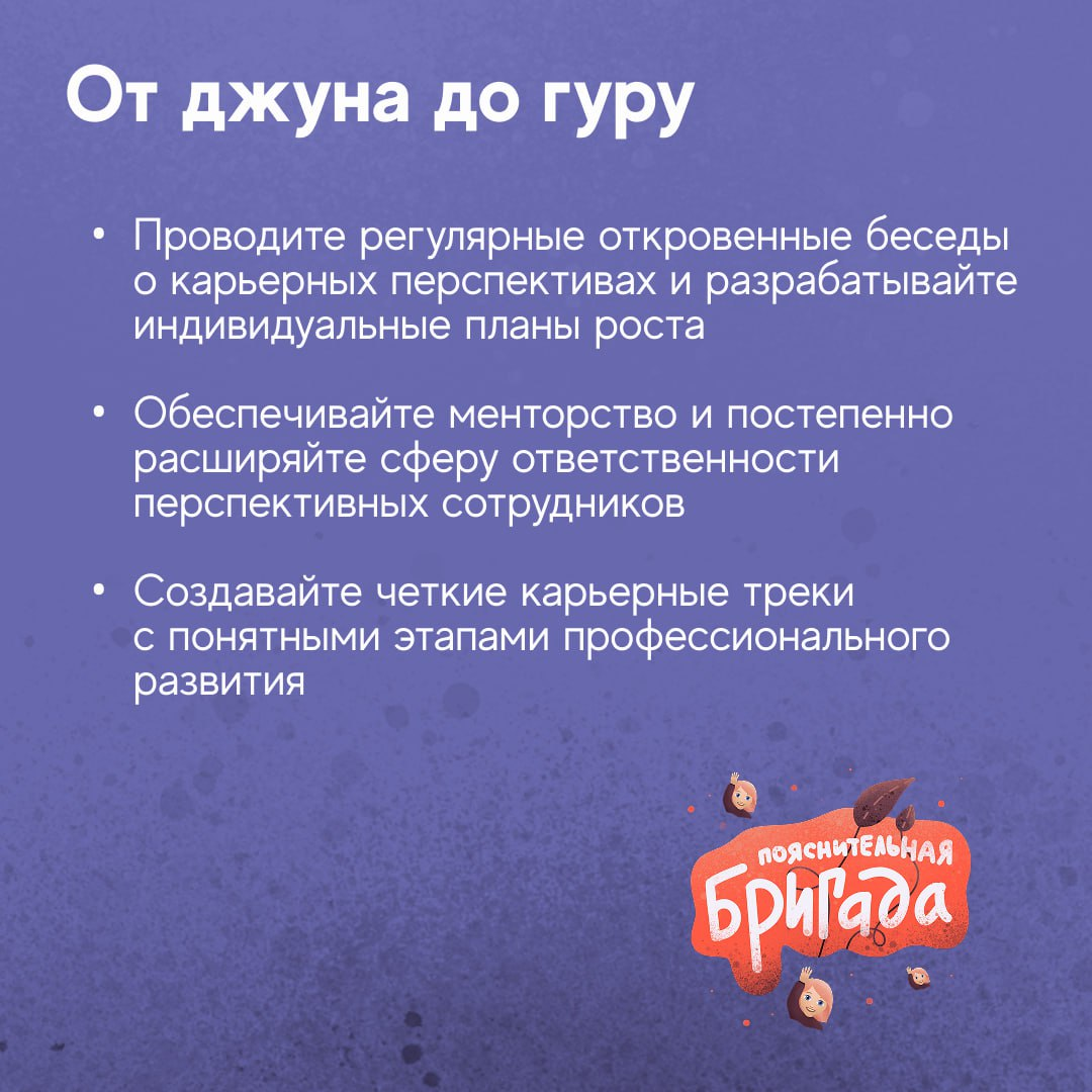 Битва за таланты | Сетка — социальная сеть от hh.ru