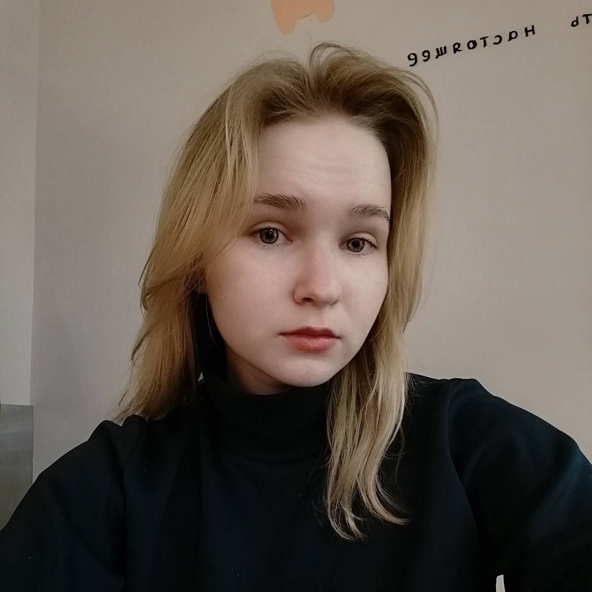 Ольга Сергун | Сетка — социальная сеть от hh.ru