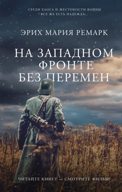 Выход из позиционного тупика. | Сетка — социальная сеть от hh.ru