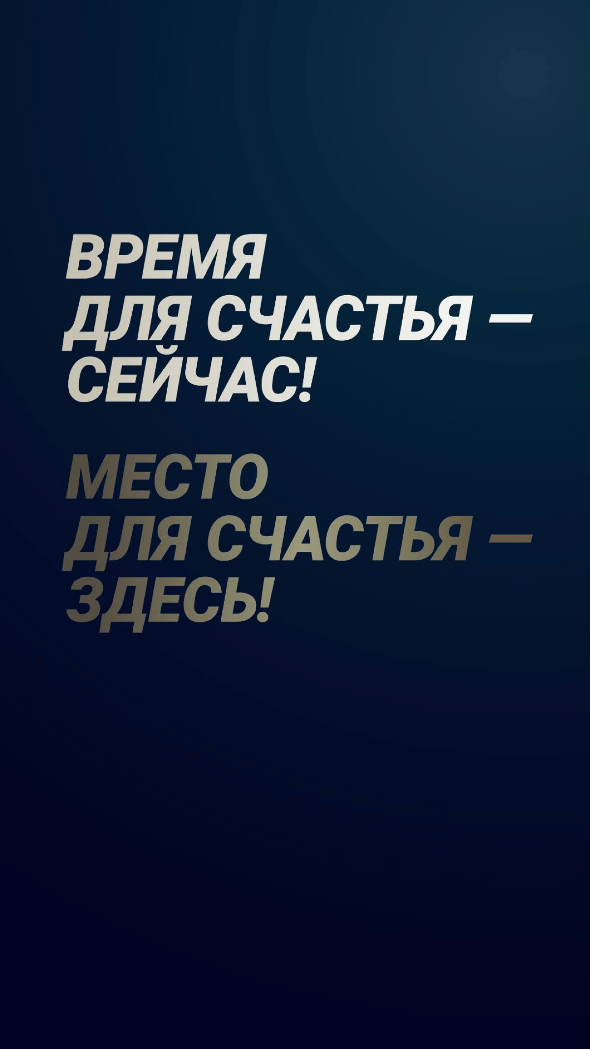 Обои | Сетка — социальная сеть от hh.ru