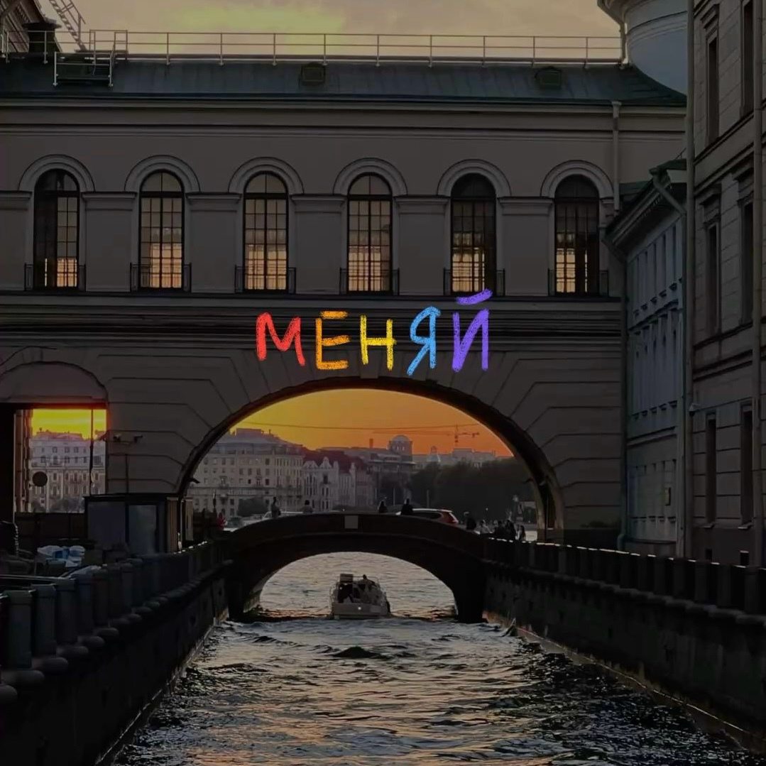 ✅Как видеть в подчиненных людей, а не винтики | Сетка — социальная сеть от hh.ru