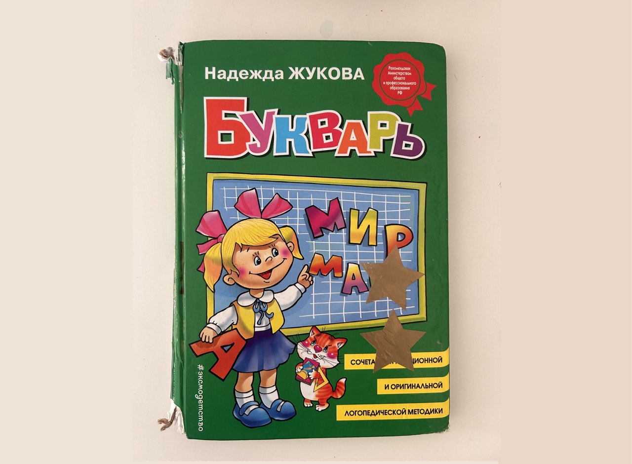 От А до Я: Руководство по воспитанию молодых специалистов (на примере из жизни 👧)
В жизни каждого руководителя возникает дилемма: взять эксперта за большие деньги или попытаться вырастить крутого спец... | Сетка — социальная сеть от hh.ru