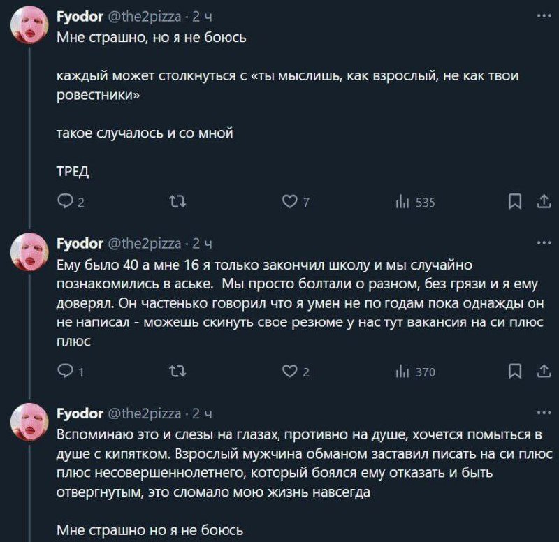 #IT
😂 Твой Пакет Мемов
🛍 Другие каналы
В этом посте были ссылки, но мы их удалили по правилам Сетки | Сетка — социальная сеть от hh.ru