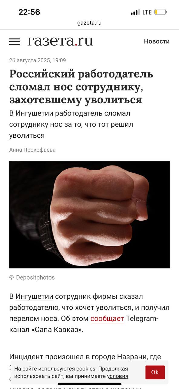 Доброе бодрое утро) Как вам такие методы удержания сотрудников?) | Сетка — социальная сеть от hh.ru