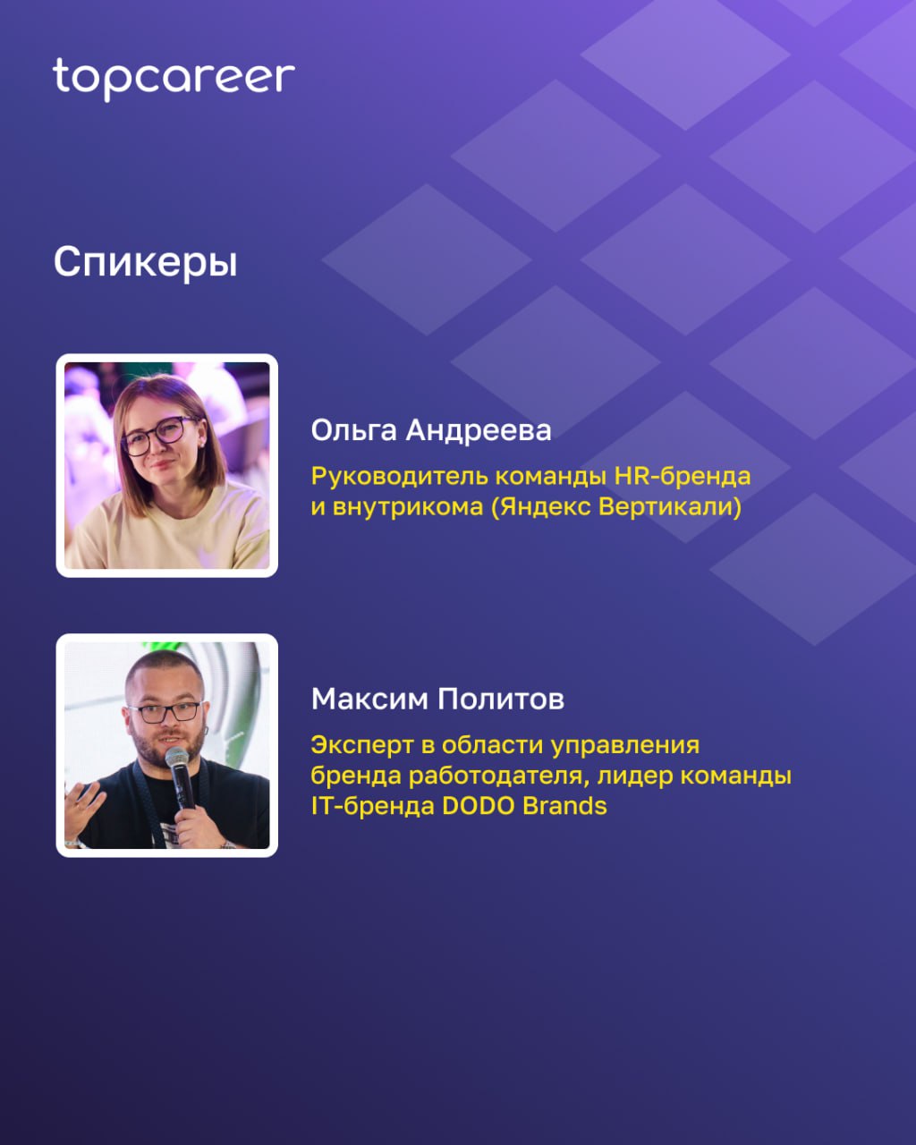 Почему брендом работодателя нужно заниматься всерьез (особенно в 2025 году) ⬇️
Сильный HR-бренд — это замеряемые результаты, которые ощущают и HR, и бизнес:
✅ Быстрее закрываются вакансии: кандидаты п... | Сетка — социальная сеть от hh.ru