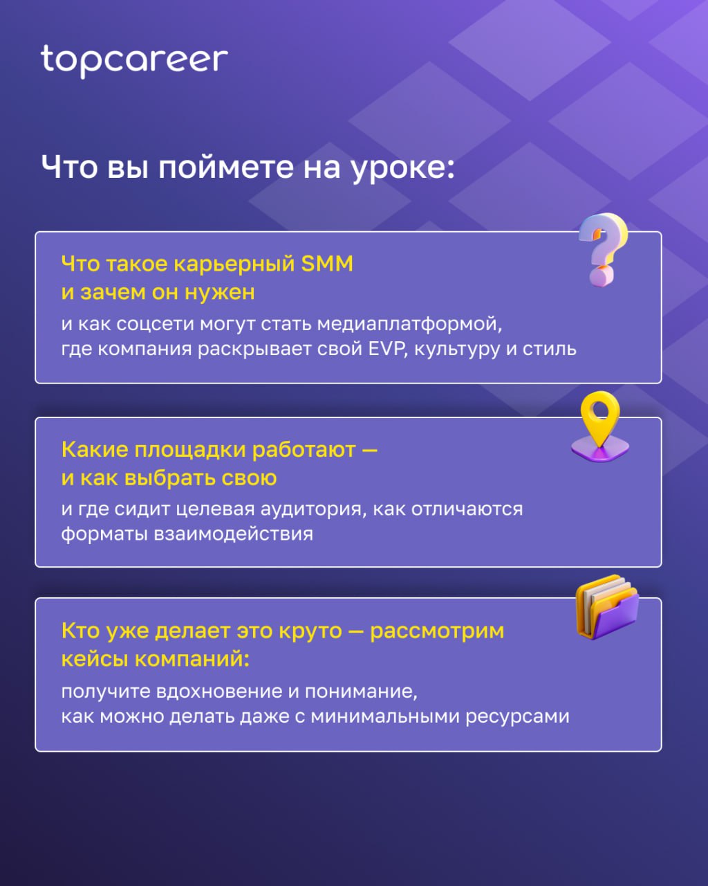 Почему брендом работодателя нужно заниматься всерьез (особенно в 2025 году) ⬇️
Сильный HR-бренд — это замеряемые результаты, которые ощущают и HR, и бизнес:
✅ Быстрее закрываются вакансии: кандидаты п... | Сетка — социальная сеть от hh.ru