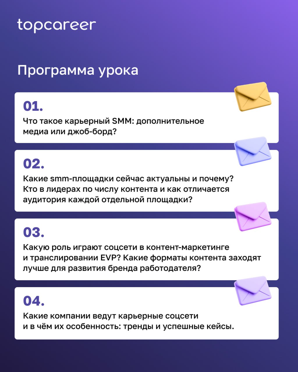 Почему брендом работодателя нужно заниматься всерьез (особенно в 2025 году) ⬇️
Сильный HR-бренд — это замеряемые результаты, которые ощущают и HR, и бизнес:
✅ Быстрее закрываются вакансии: кандидаты п... | Сетка — социальная сеть от hh.ru