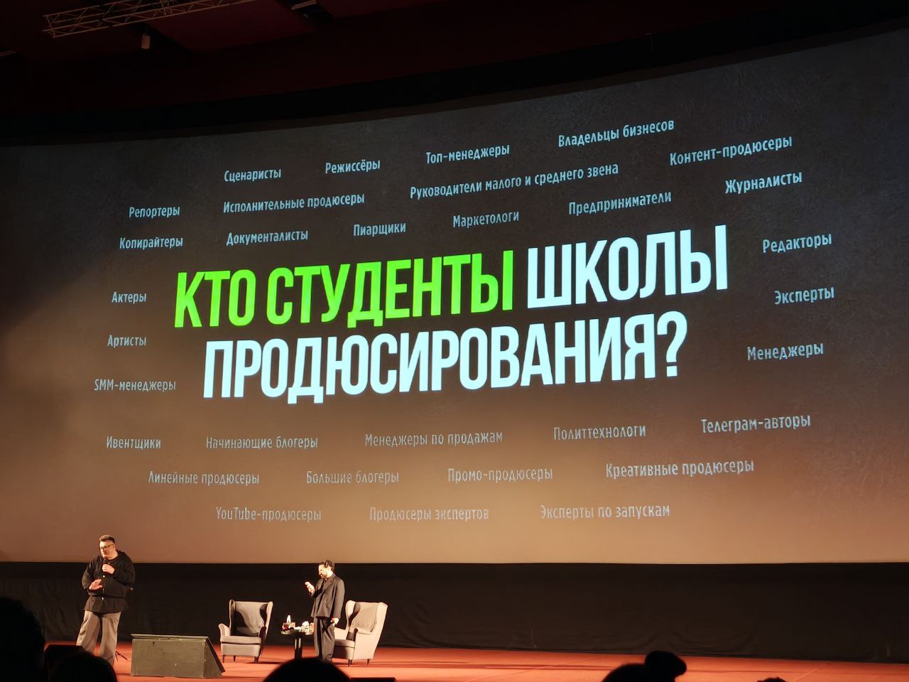 По следам вчерашней встречи
Николай Картозия уже много лет не делает проекты без психологов | Сетка — социальная сеть от hh.ru