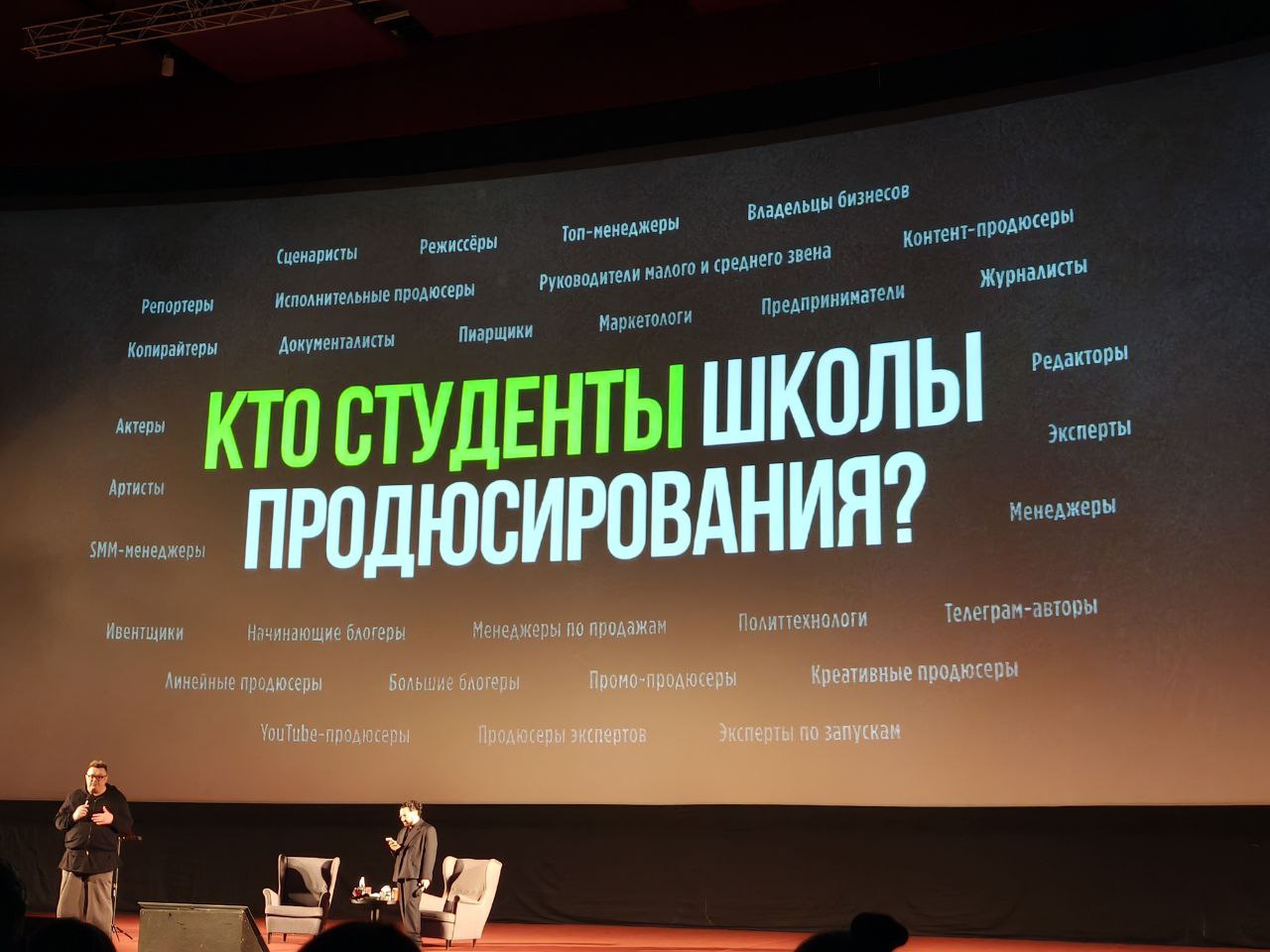 По следам вчерашней встречи
Николай Картозия уже много лет не делает проекты без психологов | Сетка — социальная сеть от hh.ru